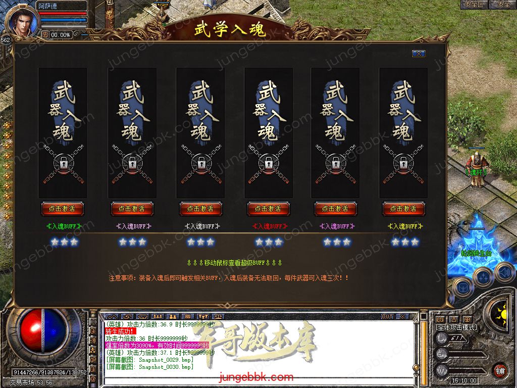 Snapshot_0031.jpg