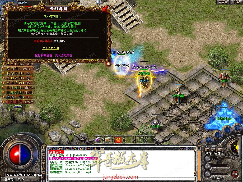 Snapshot_0032.jpg