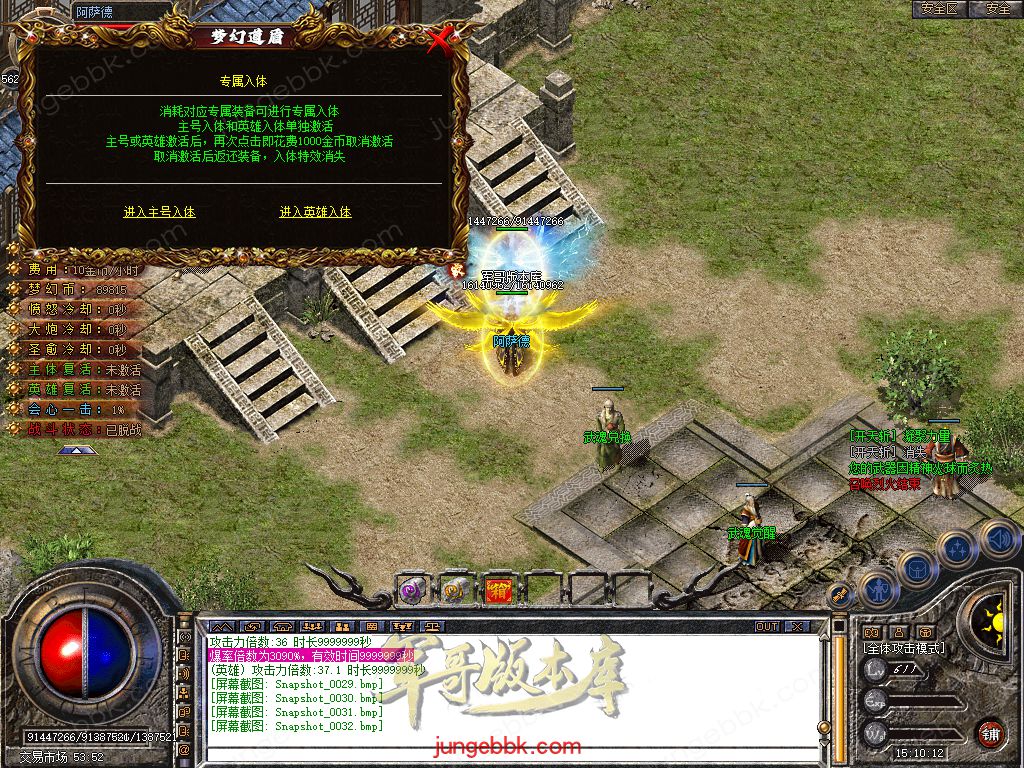Snapshot_0033.jpg
