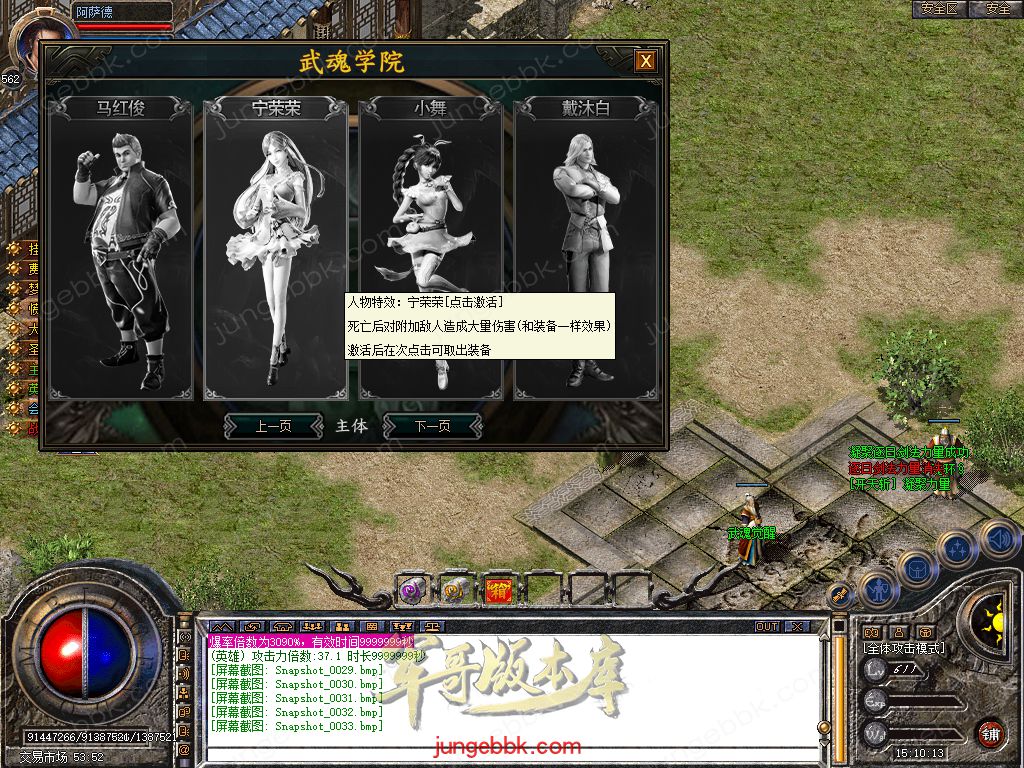 Snapshot_0034.jpg