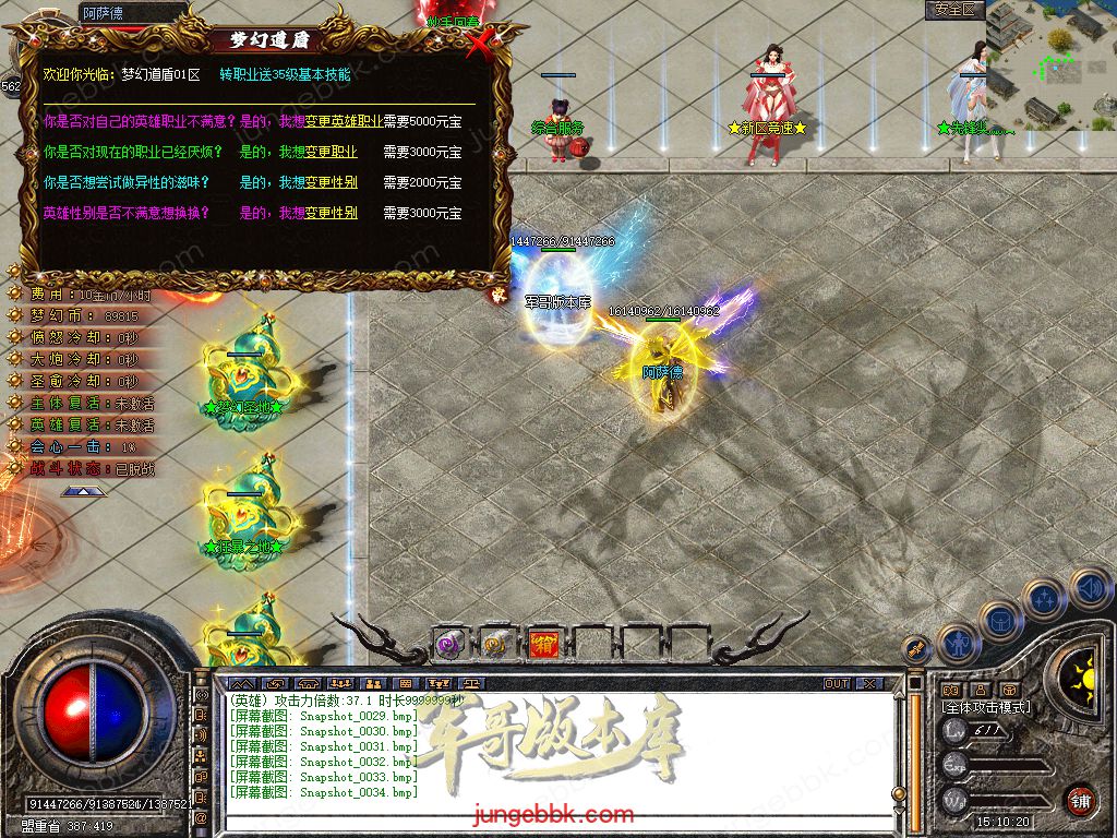 Snapshot_0035.jpg
