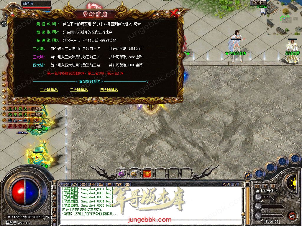 Snapshot_0036.jpg