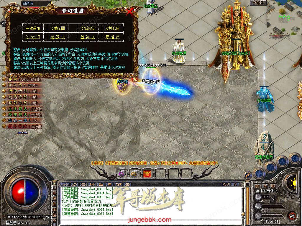 Snapshot_0038.jpg