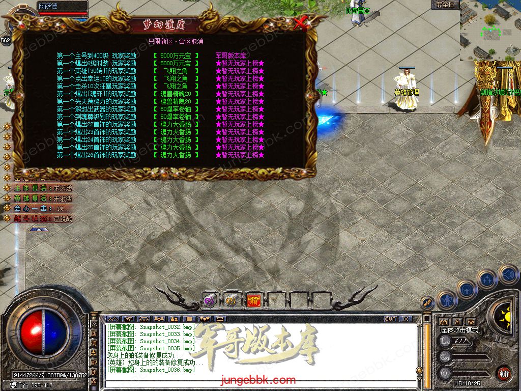 Snapshot_0037.jpg