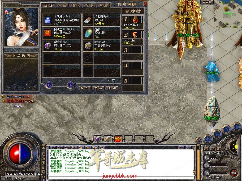 Snapshot_0039.jpg