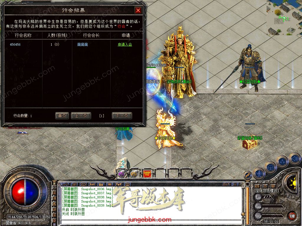 Snapshot_0040.jpg
