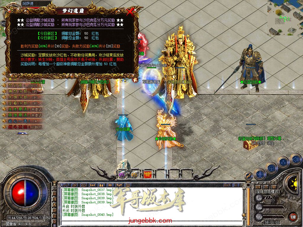 Snapshot_0041.jpg