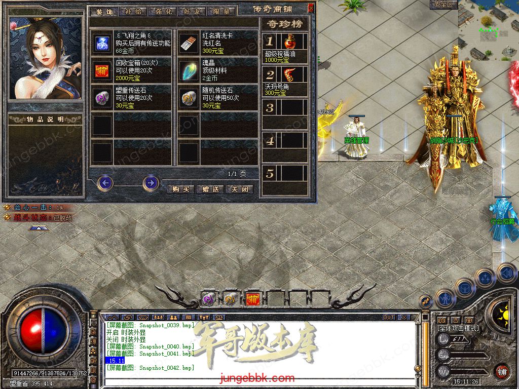 Snapshot_0043.jpg