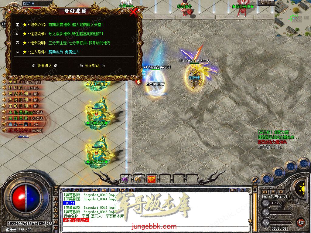 Snapshot_0044.jpg