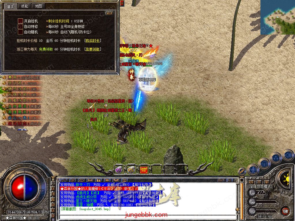 Snapshot_0046.jpg