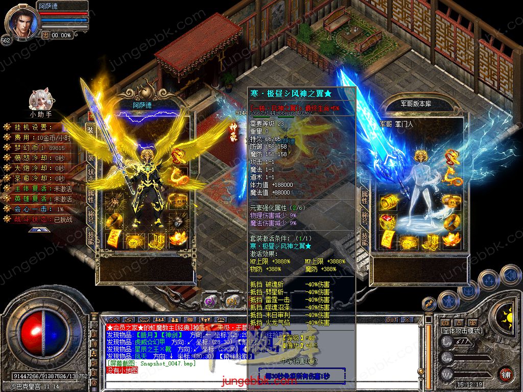Snapshot_0048.jpg