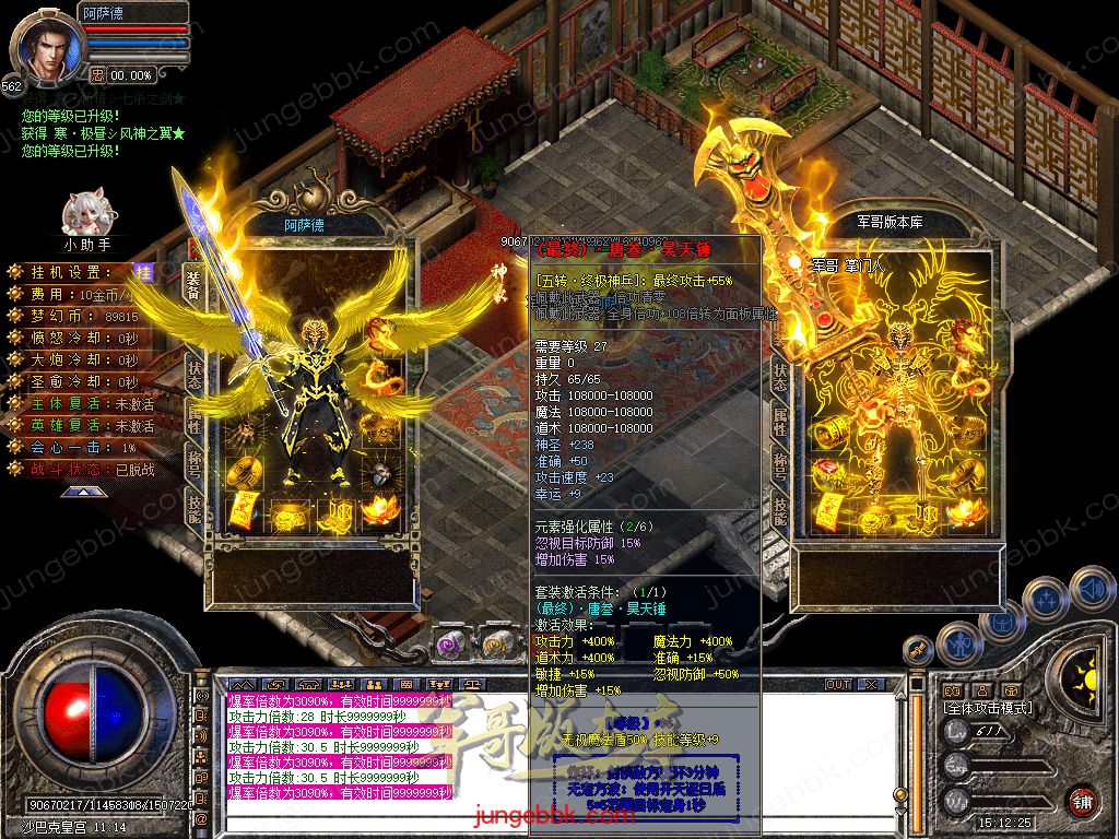 Snapshot_0049.jpg