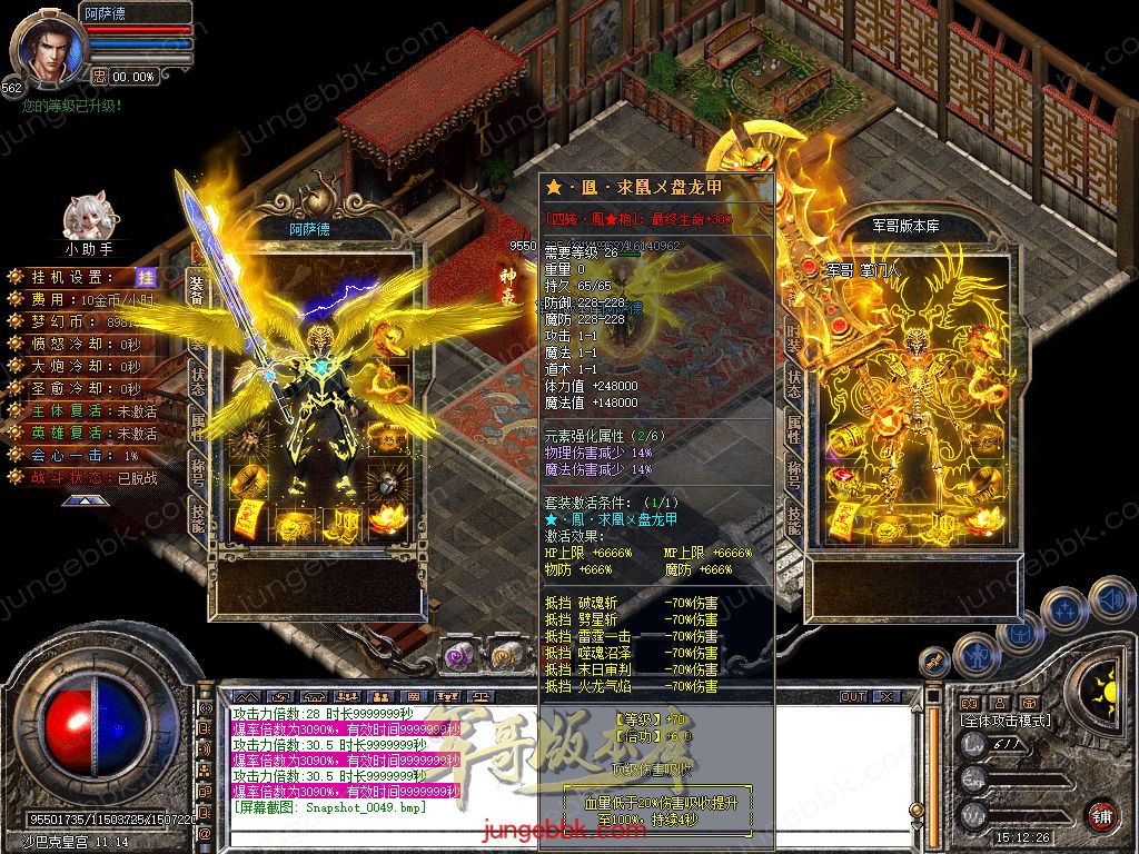 Snapshot_0050.jpg