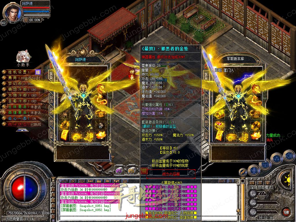 Snapshot_0053.jpg