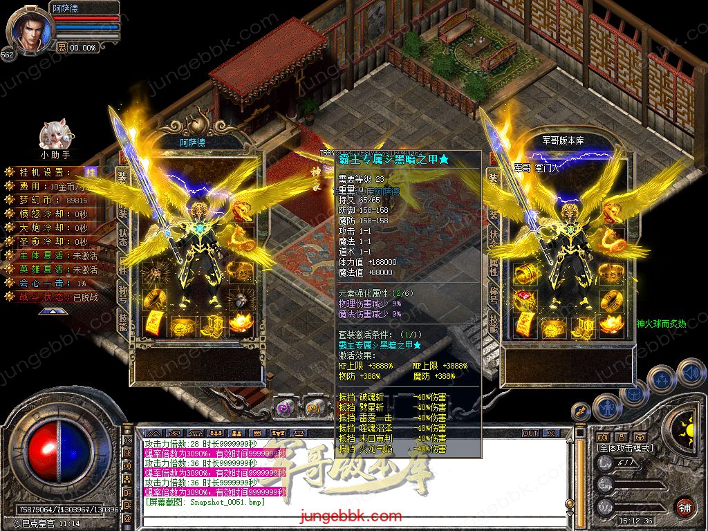 Snapshot_0052.jpg