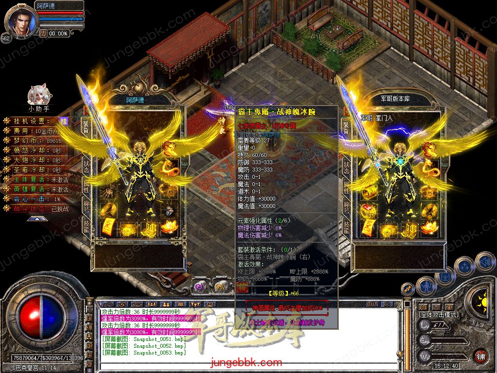 Snapshot_0054.jpg