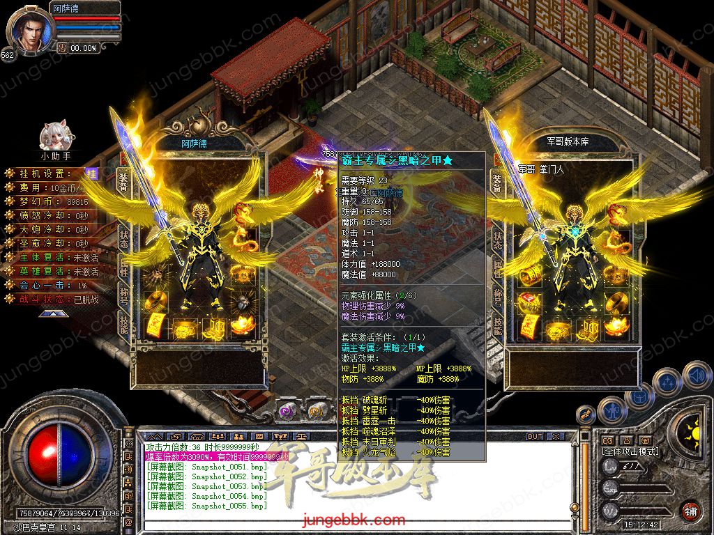 Snapshot_0056.jpg