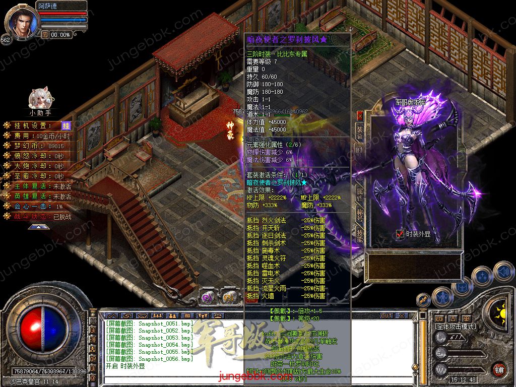 Snapshot_0057.jpg