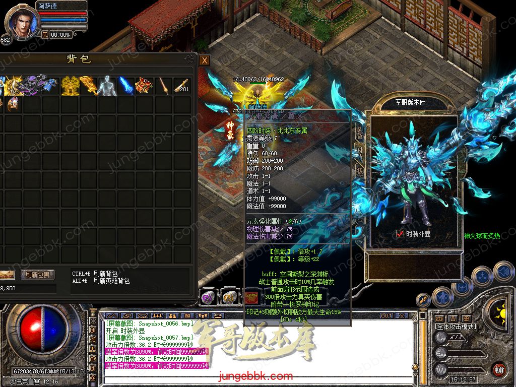 Snapshot_0058.jpg