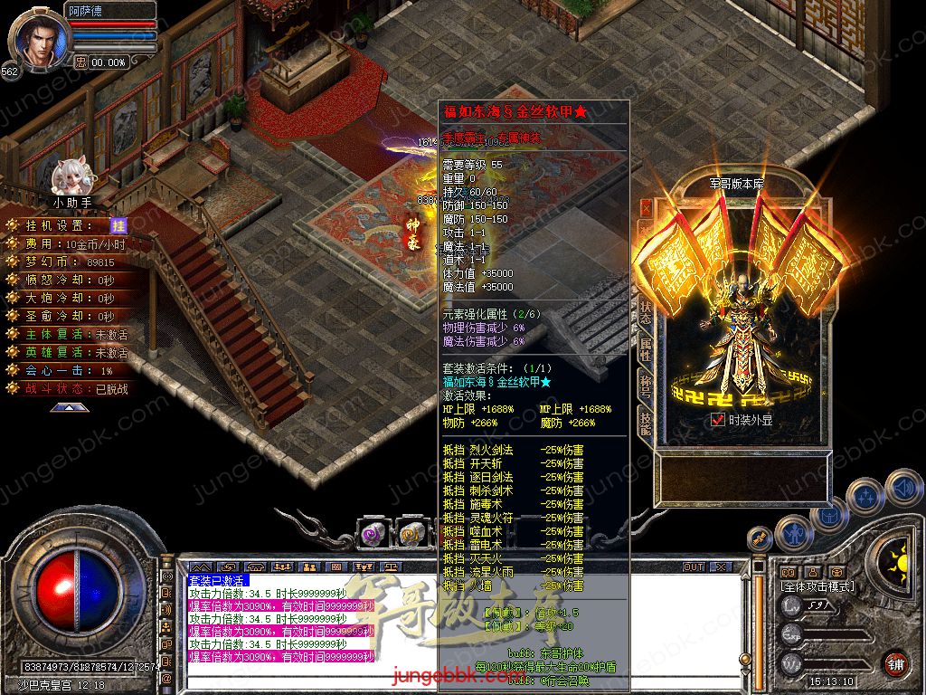 Snapshot_0061.jpg