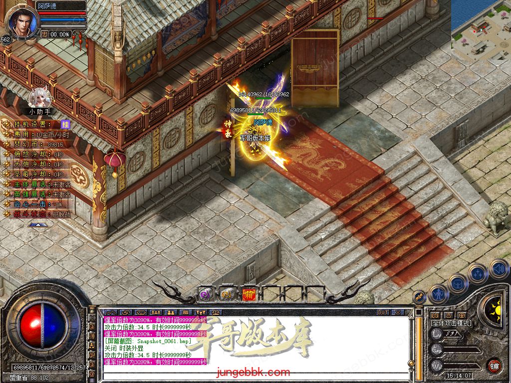 Snapshot_0062.jpg