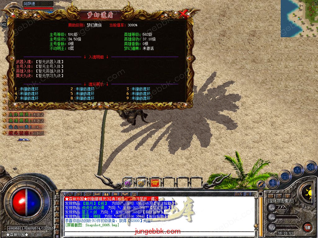 Snapshot_0066.jpg