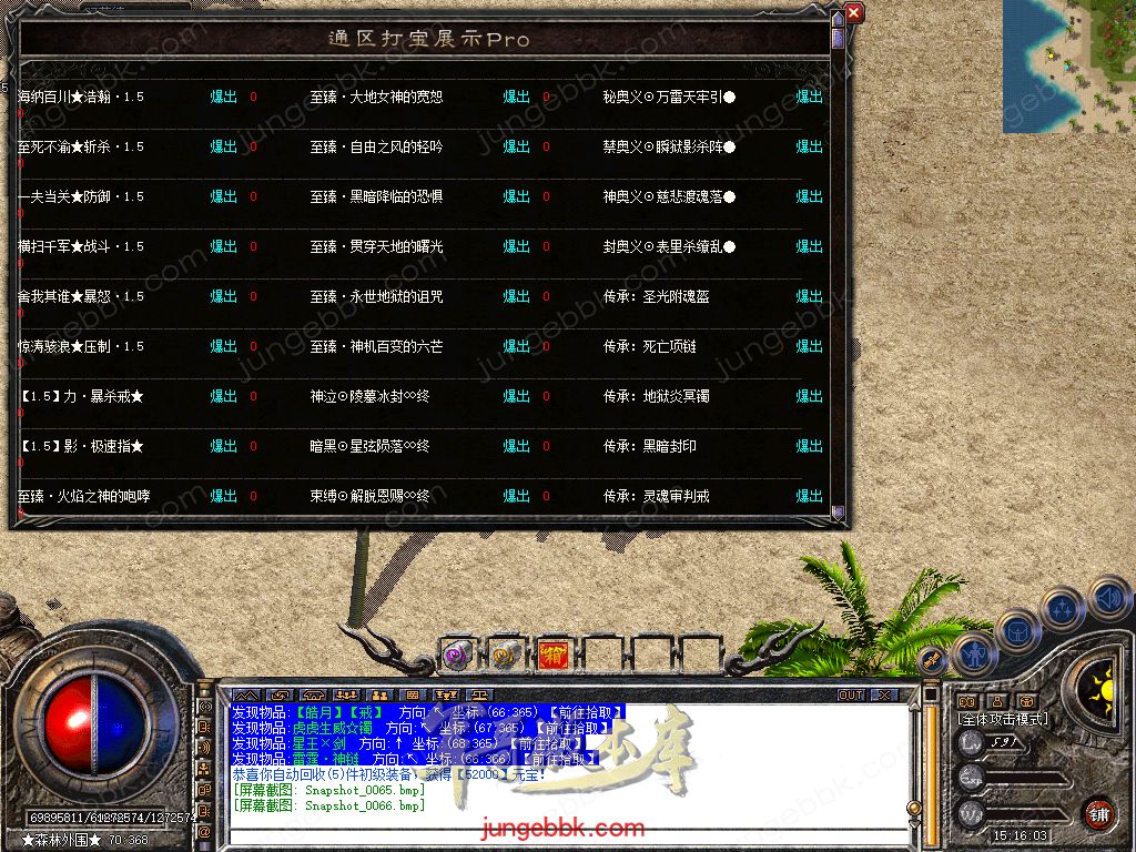 Snapshot_0067.jpg
