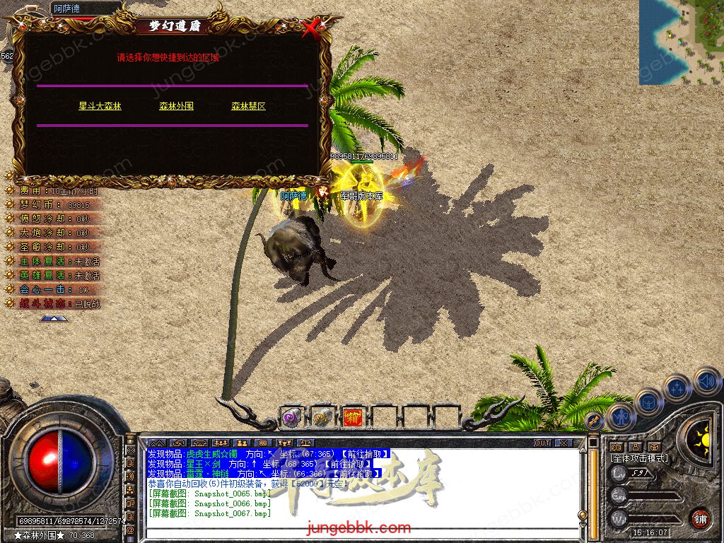Snapshot_0068.jpg