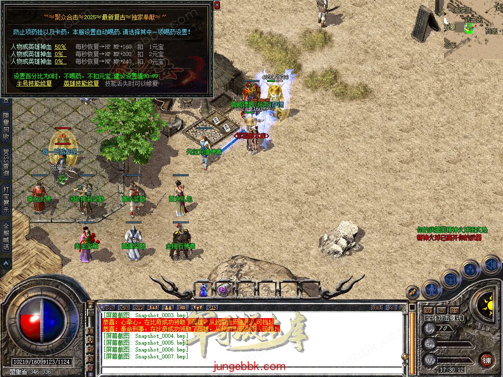 Snapshot_0008.jpg