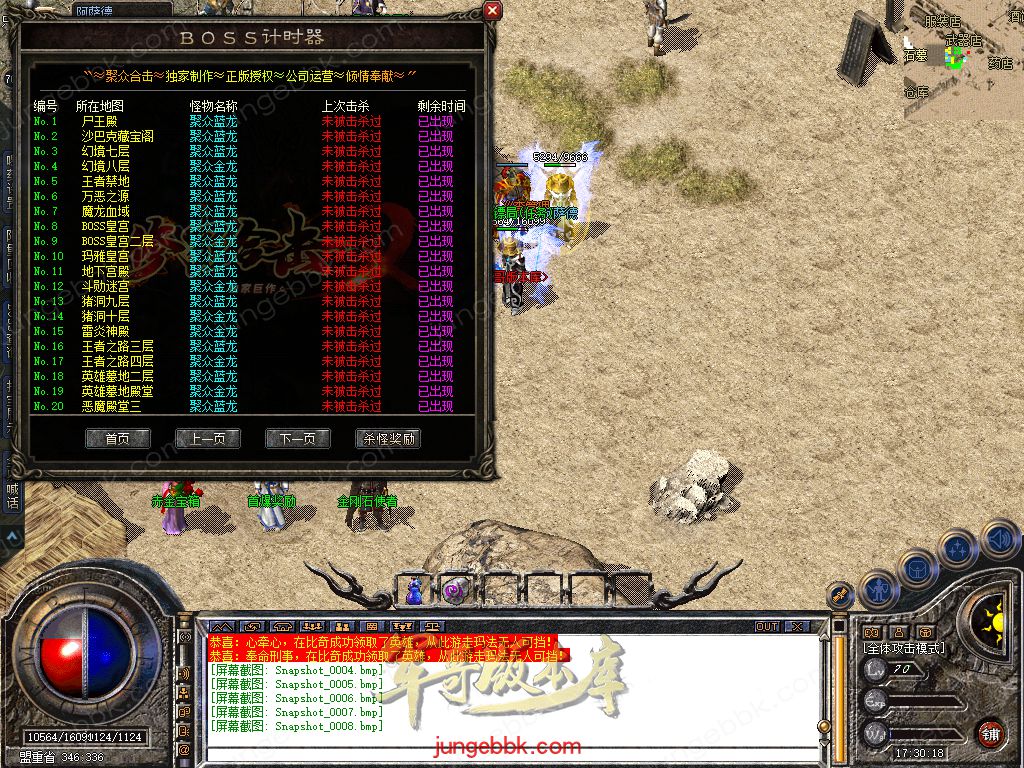 Snapshot_0009.jpg
