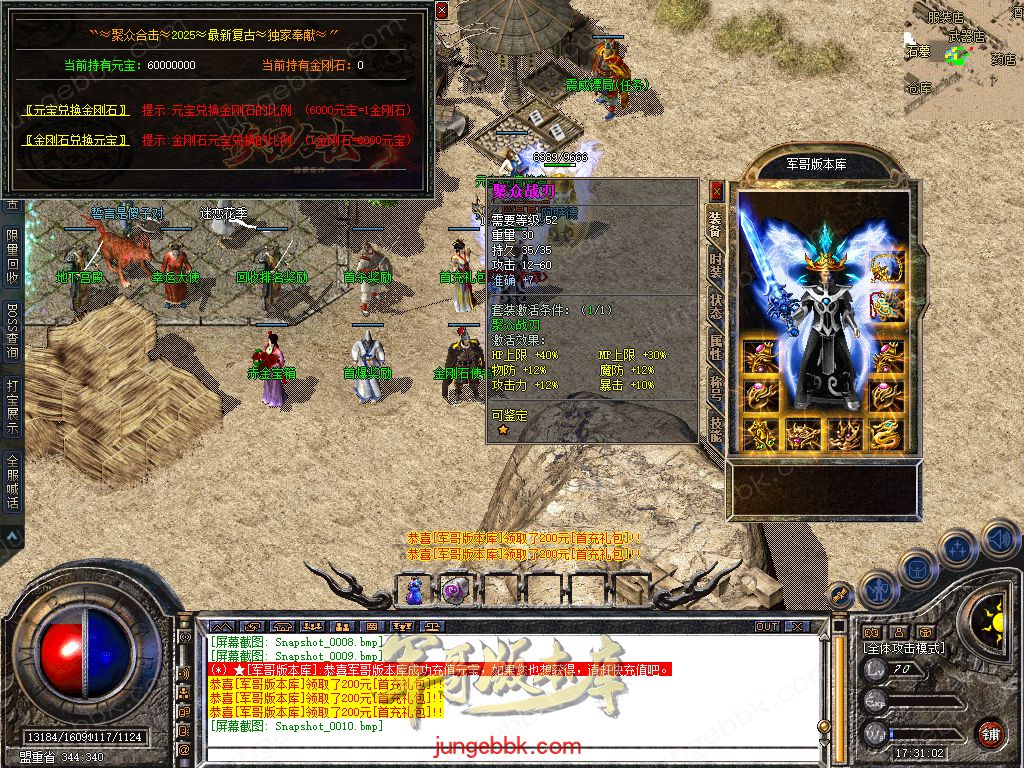 Snapshot_0011.jpg