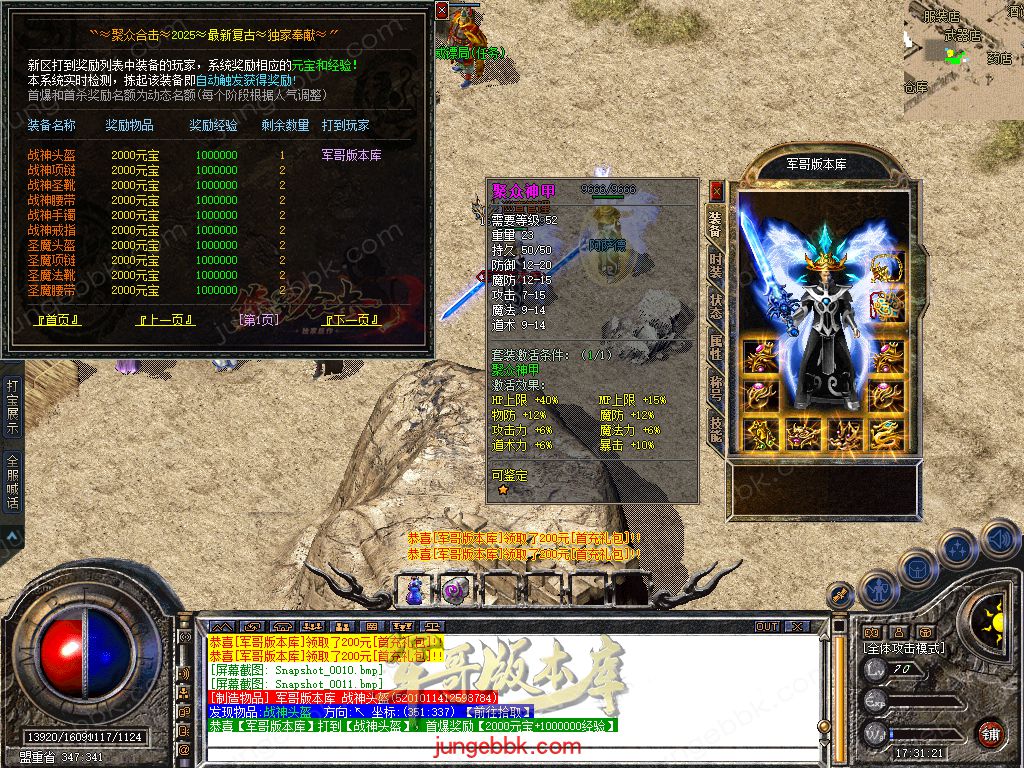 Snapshot_0012.jpg