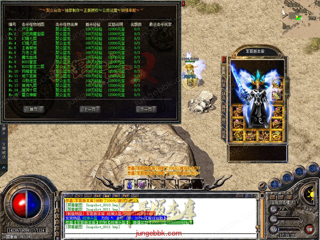 Snapshot_0013.jpg