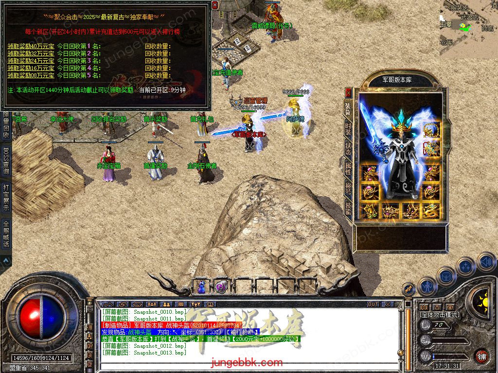 Snapshot_0014.jpg
