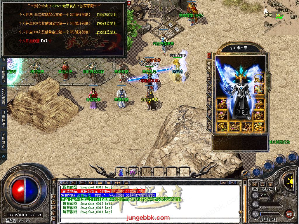 Snapshot_0015.jpg