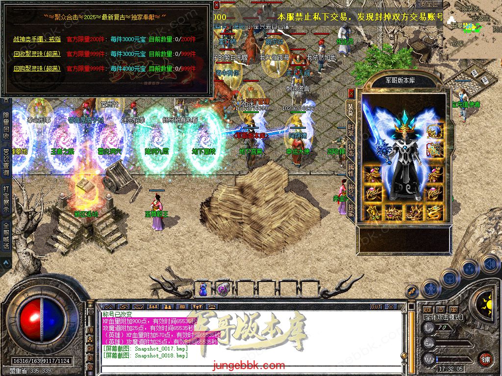 Snapshot_0019.jpg