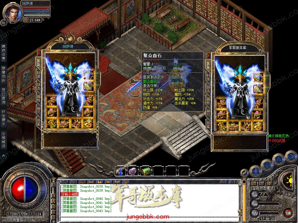 Snapshot_0022.jpg