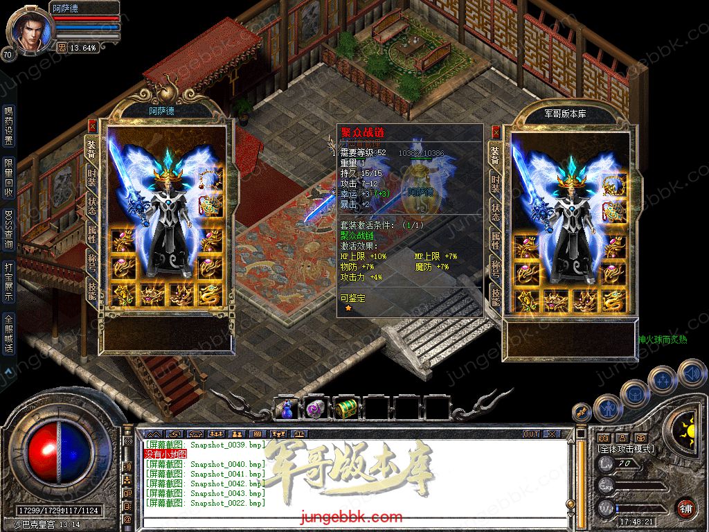 Snapshot_0023.jpg