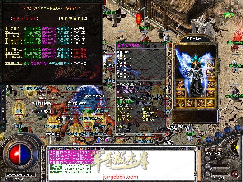 Snapshot_0031.jpg