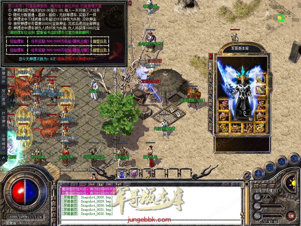 Snapshot_0032.jpg