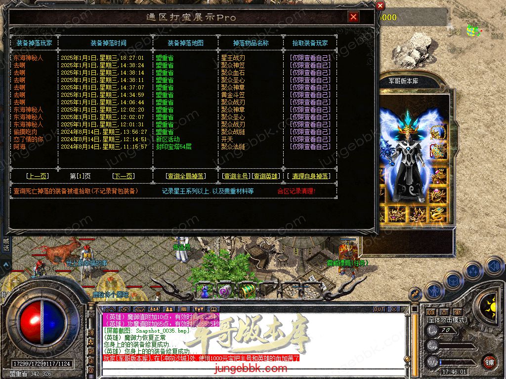Snapshot_0036.jpg