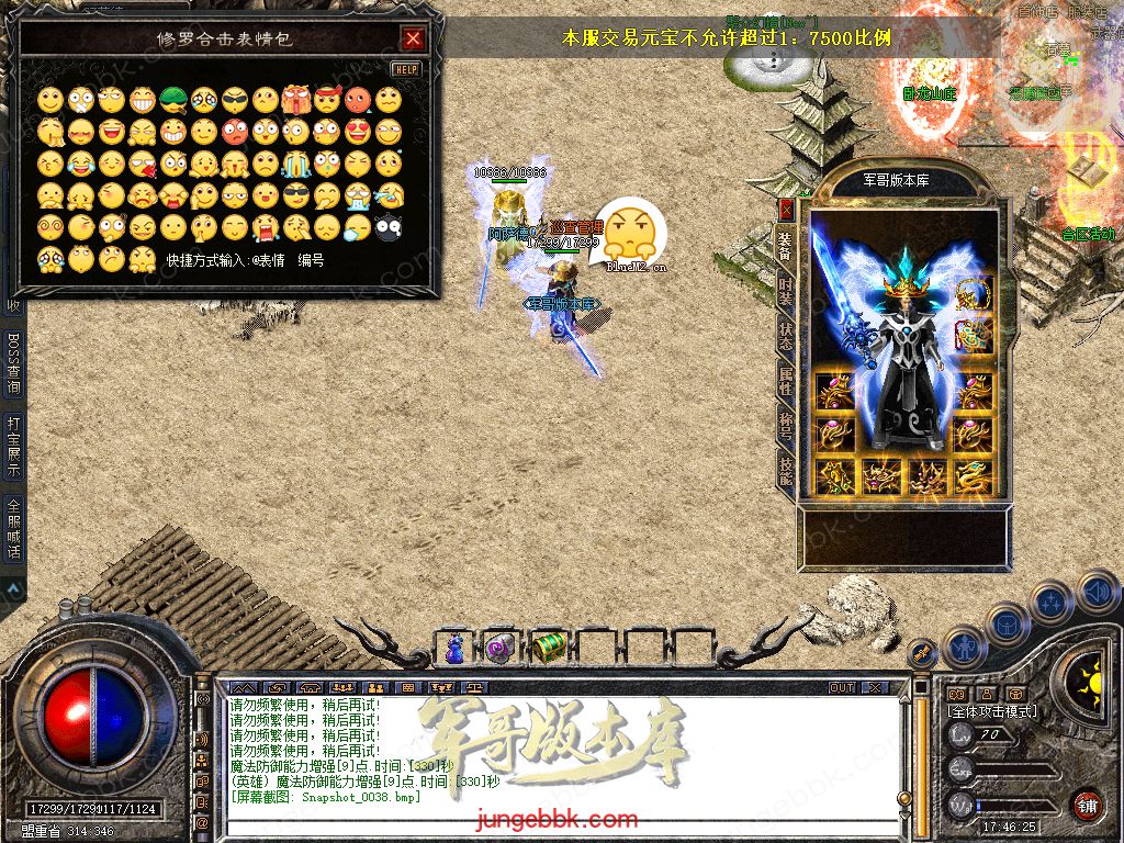 Snapshot_0039.jpg