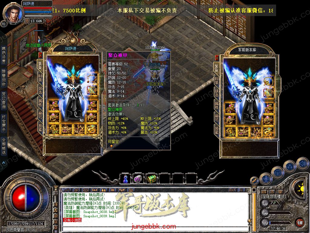 Snapshot_0040.jpg