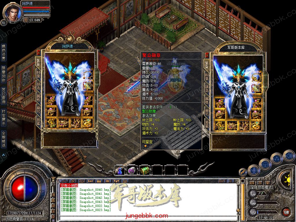 Snapshot_0041.jpg