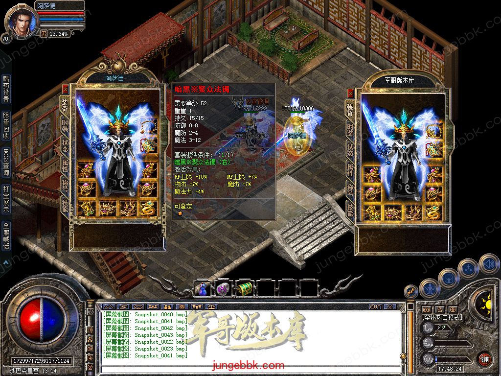 Snapshot_0042.jpg
