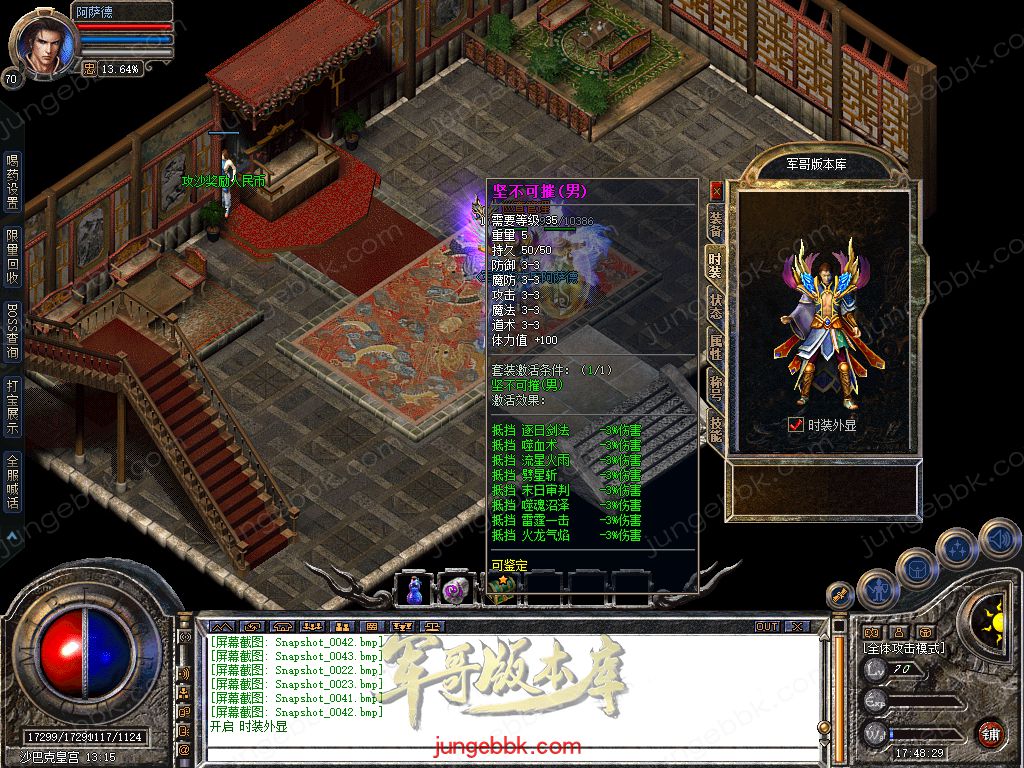 Snapshot_0043.jpg