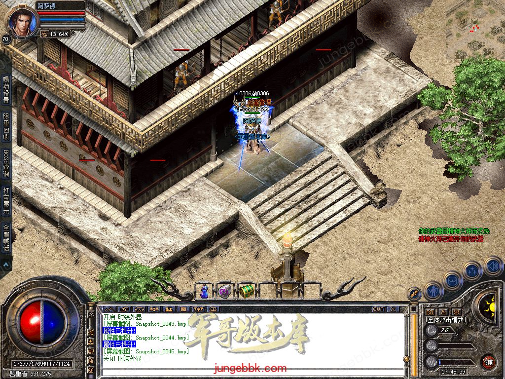 Snapshot_0046.jpg