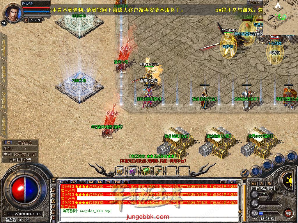 Snapshot_0005.jpg