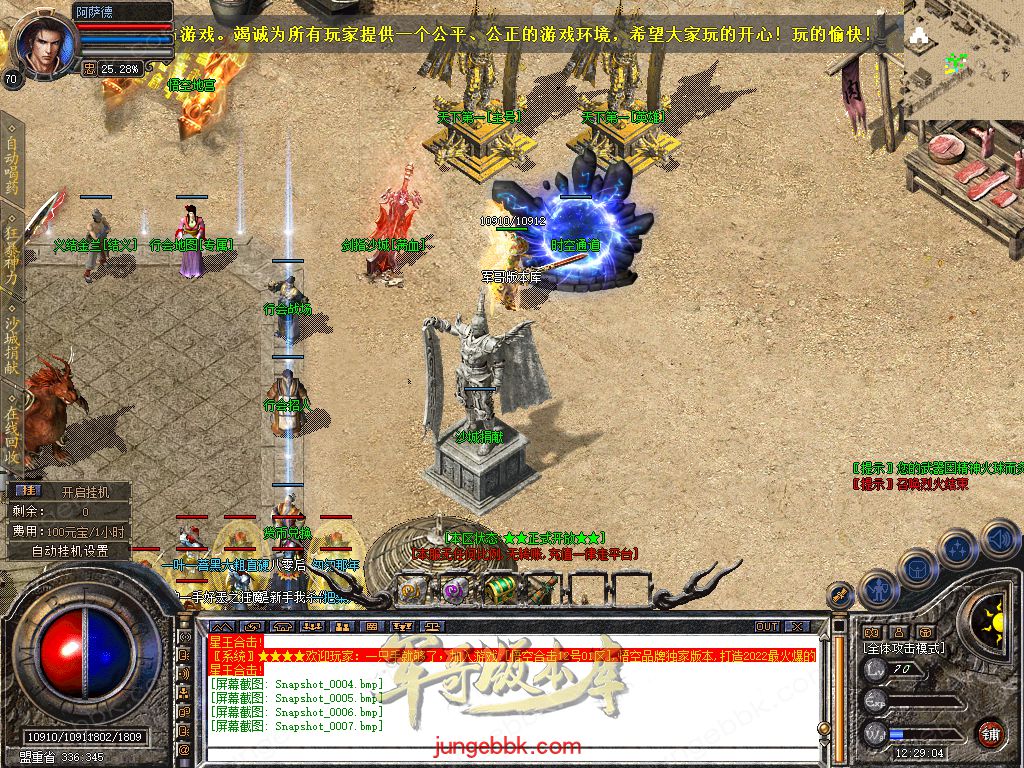 Snapshot_0008.jpg