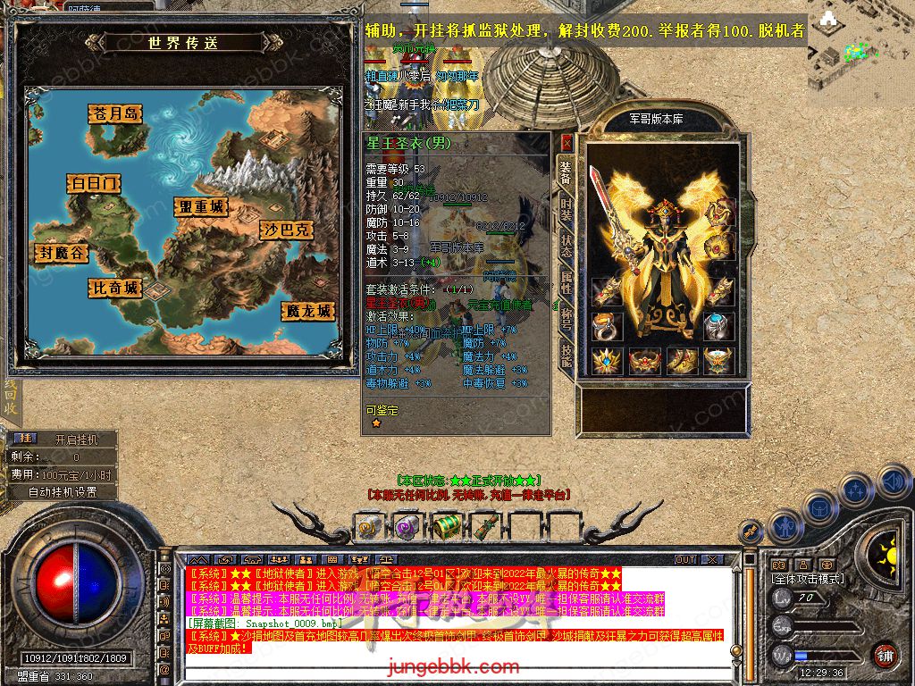 Snapshot_0010.jpg